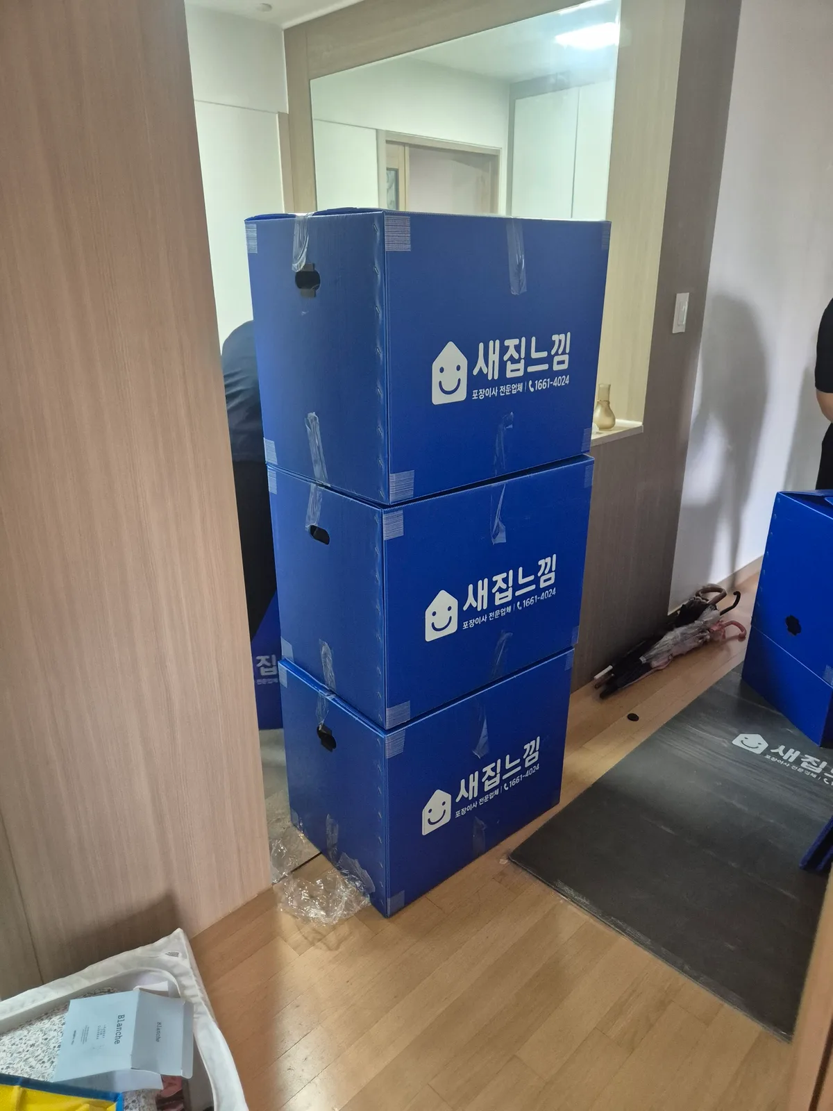 용인 새집느낌 전용 이사 박스·크레이트 적재